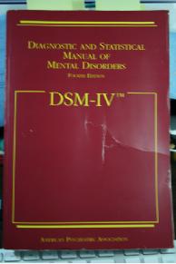 dsmiv